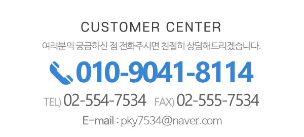 인성종합인테리어_메인하단_전화